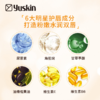 【无货勿拍】【唇膜SPA】日本 yuskin悠斯晶 防干裂口角唇炎修复维生素A润唇膏 8.5g 商品缩略图2