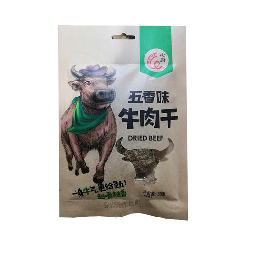 老厨30g牛肉干 五香味 商品图0