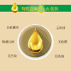 延粮鲜有机一级大豆油 5L 商品缩略图1
