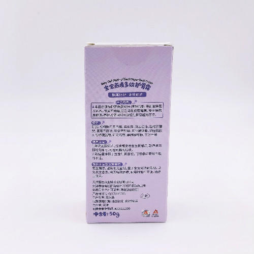 十月小天使宝宝燕麦多效护臀霜50g 商品图2