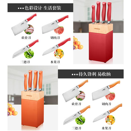 欧美达公爵系列五件套刀C款GJ105-C 商品图3