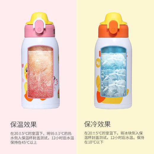 B.Duck梅花保温水壶650ml（白橘色） 商品图3