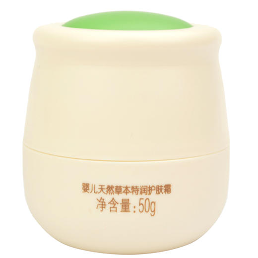 小浣熊婴儿天然草本特润护肤霜50g*2瓶 商品图1