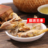 商品缩略图