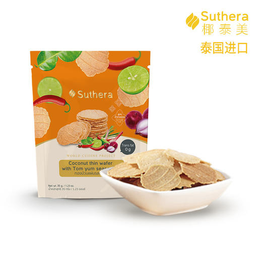 泰国Suthera椰泰美成人儿童椰子薯片零食冬荫功味袋装35g 3口味 商品图3