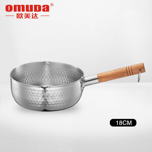 欧美达洛克系列-木手柄雪平锅18cmLKT18-B 商品图5