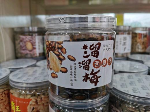 紫霞姐姐溜溜梅西瓜子 商品图0