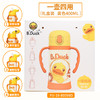 B.Duck一壶四用保温水壶400ml（黄色） 商品缩略图1