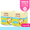 小浣熊婴儿天然草本特润护肤霜50g*2瓶 商品缩略图0