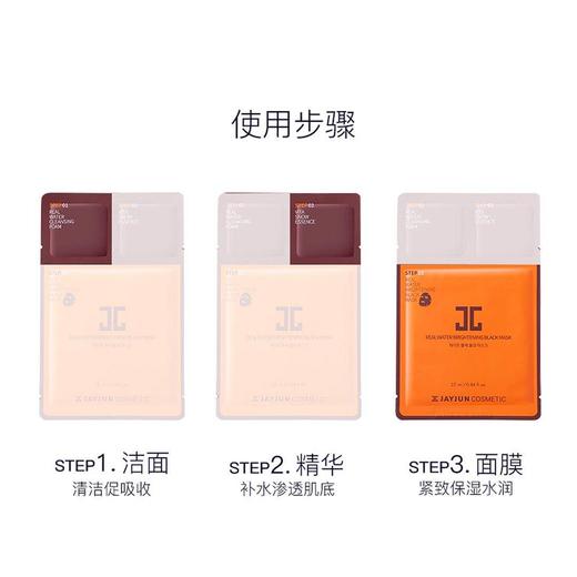 zt商品04 商品图1