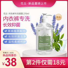  用了它，让男人欲罢不能，让女生嫉妒不已！ 