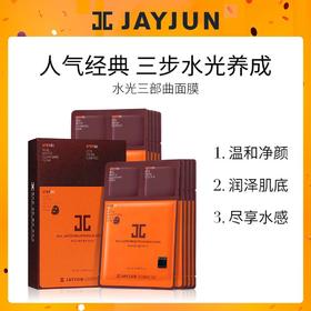 定金预售多规格固定金额