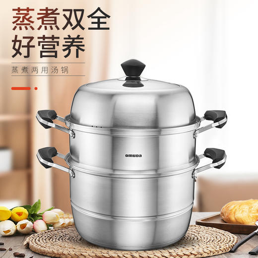 欧美达公爵系列-蒸锅26CM GJT26-B 商品图1