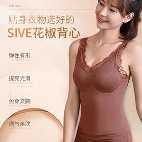 【第2条半价】SIVE花椒背心（三色可选）