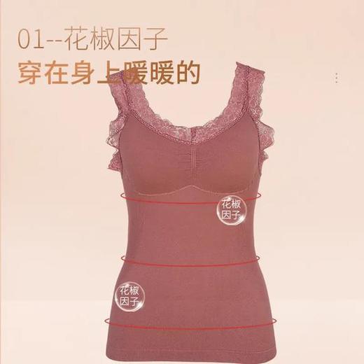 【第2条半价】SIVE花椒背心（三色可选） 商品图1