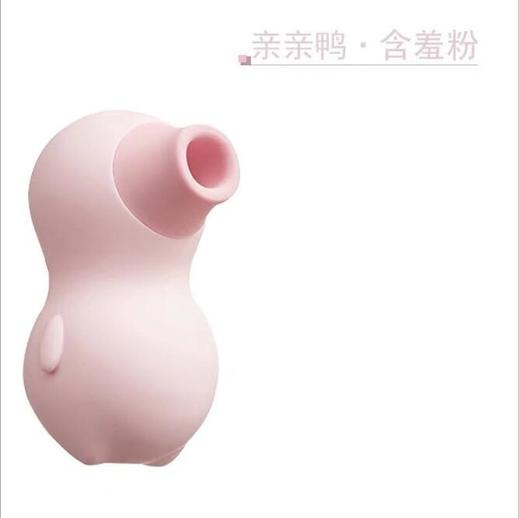 网易春风Tryfun Kiss系列啵啵汪 亲亲鸭震动按摩器成人女用 商品图9