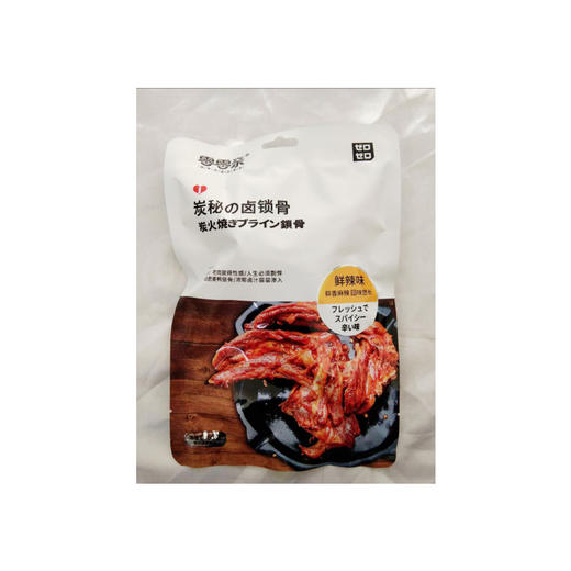 零零亲65g卤锁骨 鲜辣味 商品图0