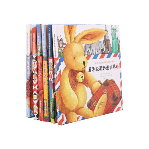 【幼儿启蒙】爱旅行的小兔菲利克斯绘本 第1辑 （共6册）低幼地理启蒙 畅销德国26年 商品图2