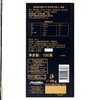 金象86%/70%黑巧克力100g*3 商品缩略图4