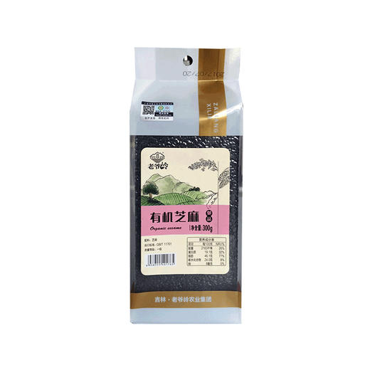 有机芝麻 300g 商品图0