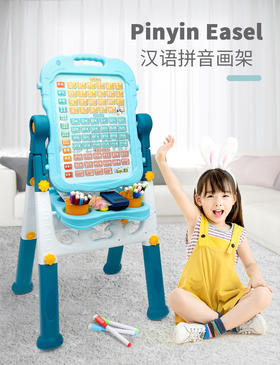 pingyin604——有声挂图