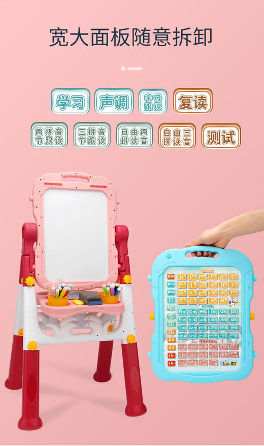 学拼音拼读训练神器一年级儿童早教字母表学习机玩具声母韵母全套 商品图1