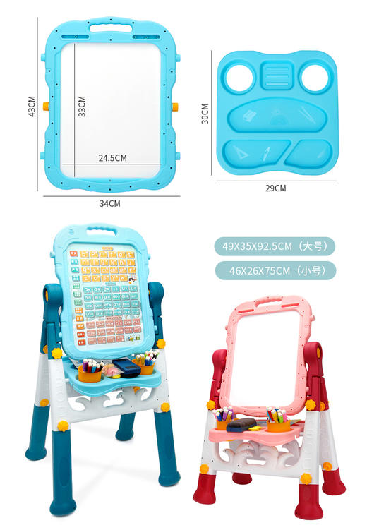 学拼音拼读训练神器一年级儿童早教字母表学习机玩具声母韵母全套 商品图5