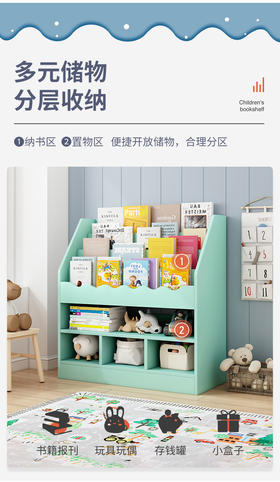 书架落地简易书报架置物架家用儿童房收纳架简约小学生书柜绘本架