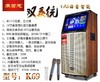 康笛思A-812双系统智能语音点歌户外广场舞拉杆视频  K69 商品缩略图0
