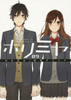 ホリミヤ　ＨＯＲＩ　ｓａｎ　ＴＯ　Ｍｉｙａｍｕｒａ　ｋｕｎ　０９ 商品缩略图0
