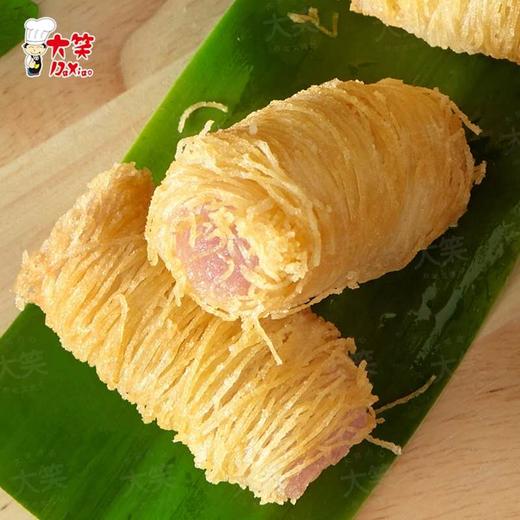 大笑 金丝香芋酥 250g(10只)/包