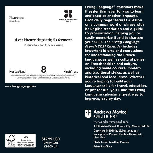 日历馆：进口英文原版每日法语2021年日历 商品图4