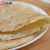 【票券】祐康450g手撕葱油饼 商品缩略图1