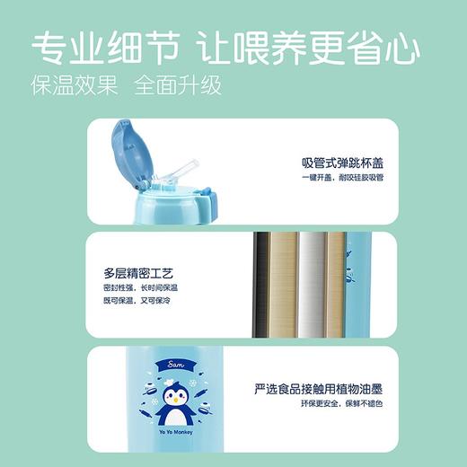 Yo Yo Monkey600ML双真空不锈钢保温杯(三盖款OG1007） 商品图3