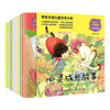 张秋生小巴掌童话中英双语版：心灵成长故事（全10册） 商品缩略图0