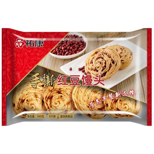 【包邮套餐】祐康360g手撕红豆馒头*3包 商品图4