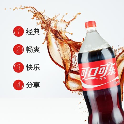 可口可乐2L 商品图1