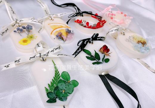 【芸艺美学馆】香薰蜡牌 商品图0