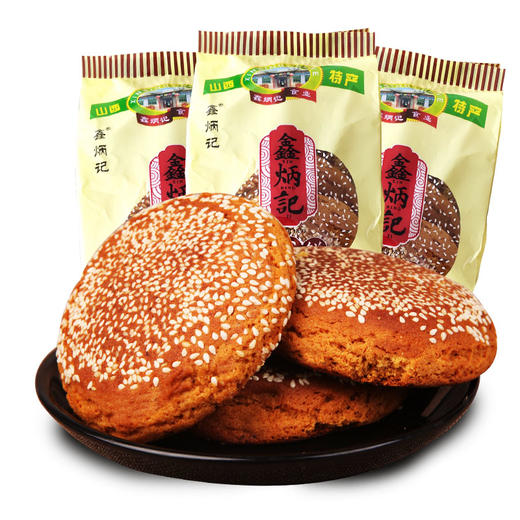 鑫炳记原味太谷饼260g*3袋装山西特产早餐食品点心传统糕点小吃 商品图4