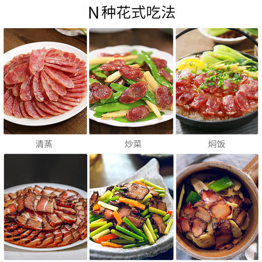 金字腊味双拼3盒 香肠腊肠腊肉腊味煲仔饭食材腊肠浙江特产 商品图3