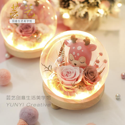 【芸艺美学馆】小鹿永生花灯玻璃罩 商品图1