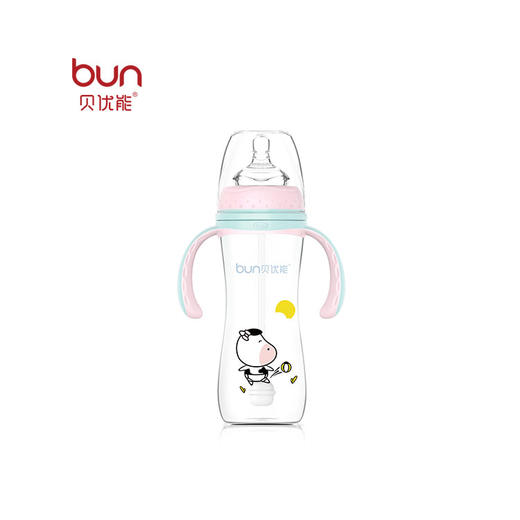 贝优能纤巧型带柄自动宽口玻璃奶瓶240ml 商品图1