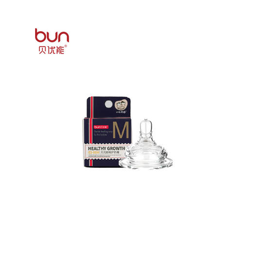 贝优能分段喝护奶嘴 商品图2