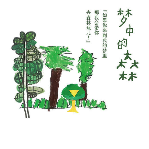 日历馆：LENS想象历2021年日历台历送孩子的礼物 商品图2