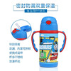 托马斯软胶两用保温水壶420ml 商品缩略图3