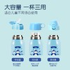 Yo Yo Monkey600ML双真空不锈钢保温杯(三盖款OG1007） 商品缩略图2