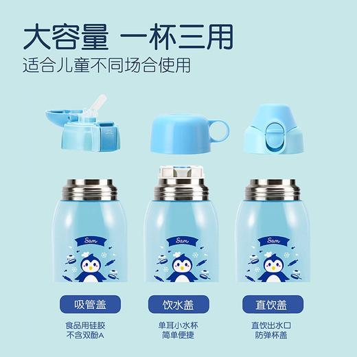 Yo Yo Monkey600ML双真空不锈钢保温杯(三盖款OG1007） 商品图2