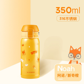 Yo Yo Monkey350ML妈妈便携保温杯OG1008（橙色）