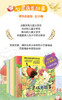 张秋生小巴掌童话中英双语版：心灵成长故事（全10册） 商品缩略图7