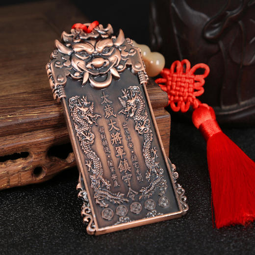 直播专属2022虎头将军令牌05